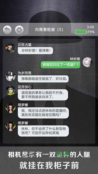 诡秘别墅最新版2