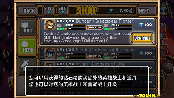 猫狗大战2官方版2