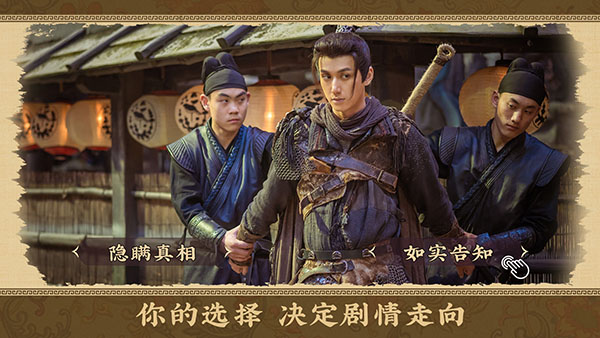 神都不良探游戏1