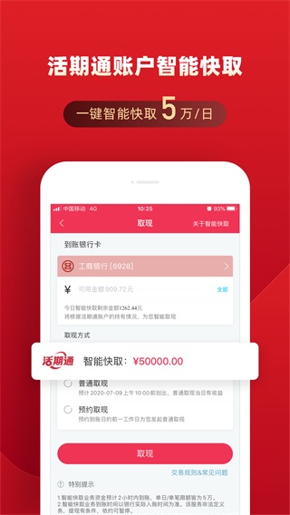 华夏基金管家5