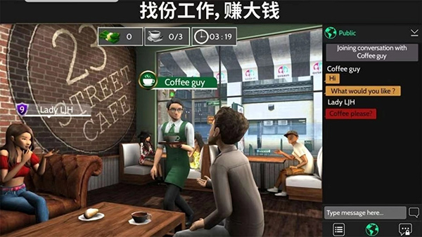 Avakin虚拟世界最新版4