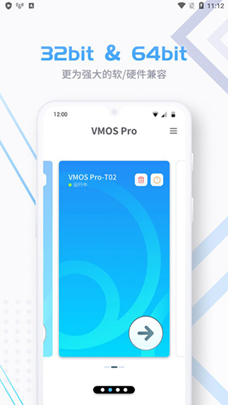 VMOS Pro3