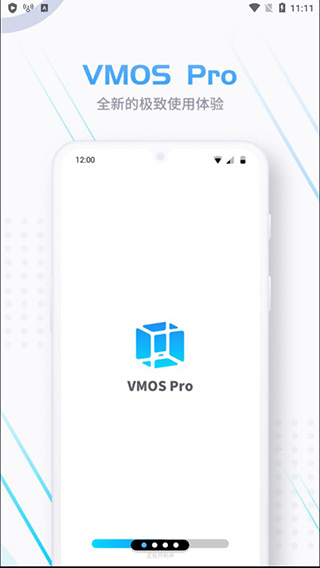 VMOS Pro2