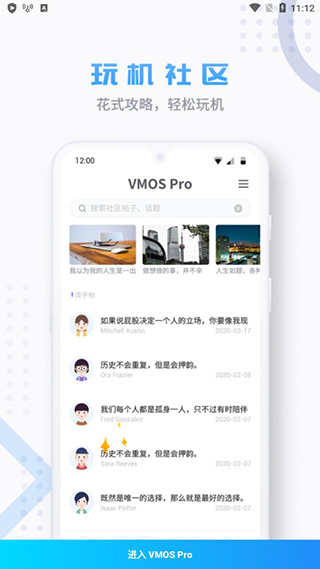 VMOS Pro4