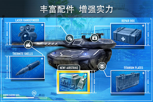 钢铁力量九游最新版2