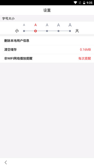 直播绵阳5