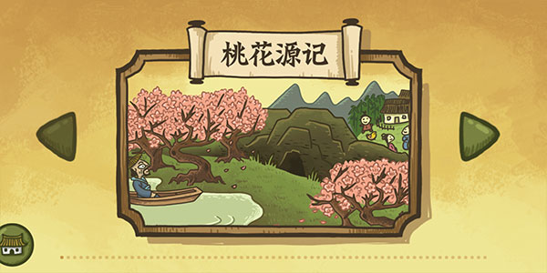 老铁扎心了破解版免广告最新版5