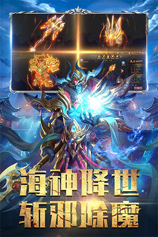 斗魔骑士华为版2