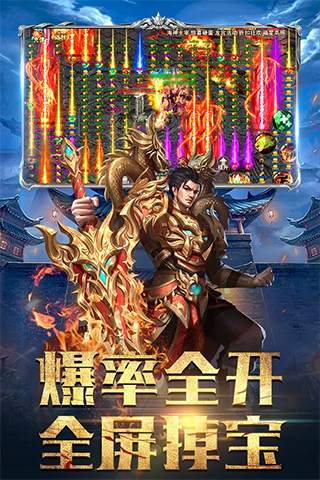 斗魔骑士华为版3