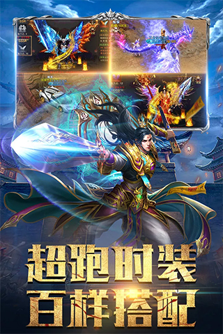 斗魔骑士华为版4