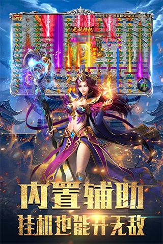 斗魔骑士华为版5