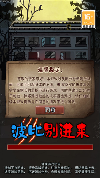 波比别进来5