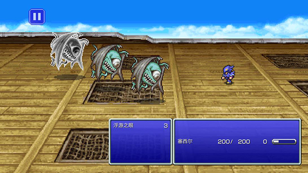 最终幻想4像素完整版游戏3