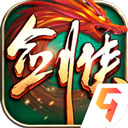 剑侠世界起源内测版