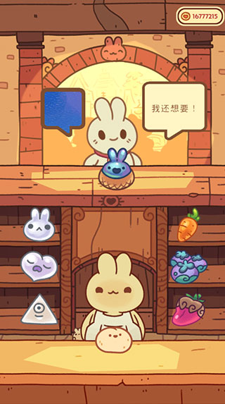 兔兔蛋糕店游戏单机版2