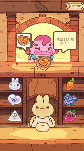 兔兔蛋糕店游戏单机版1