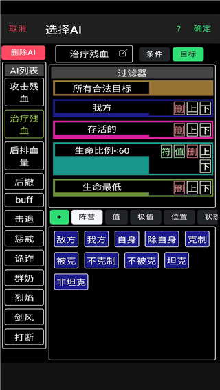 放置冒险团无限钻石版1