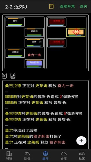 放置冒险团无限钻石版2