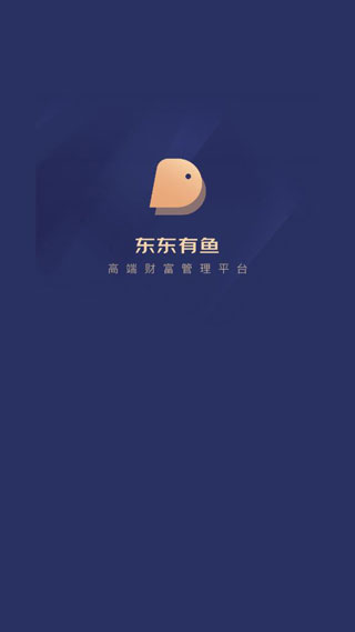 东东有鱼app5