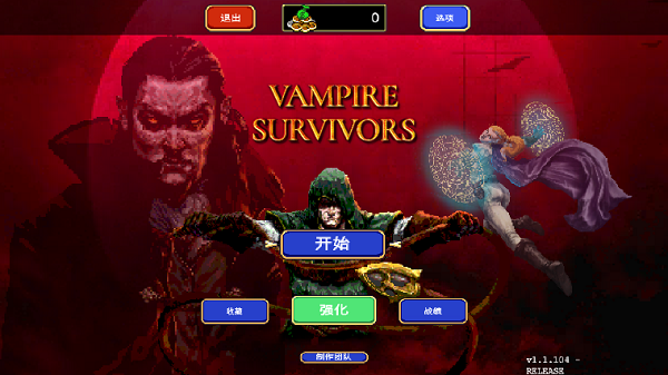 vampire survivors中文手机版5