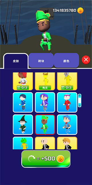 一起来搭桥手游3