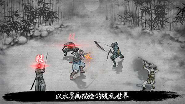 浪人最后的武士破解版无限货币免广告2