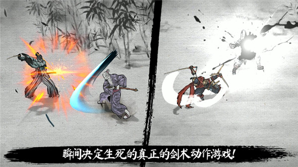 浪人最后的武士破解版无限货币免广告5