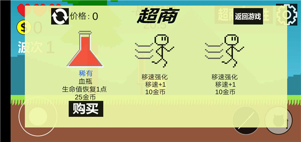 狗头冒险最新版2