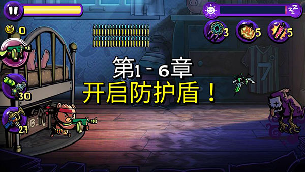 梦境防御5