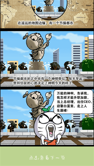 滴滴打人2023最新版2