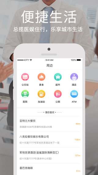 鹤城在线最新版app1