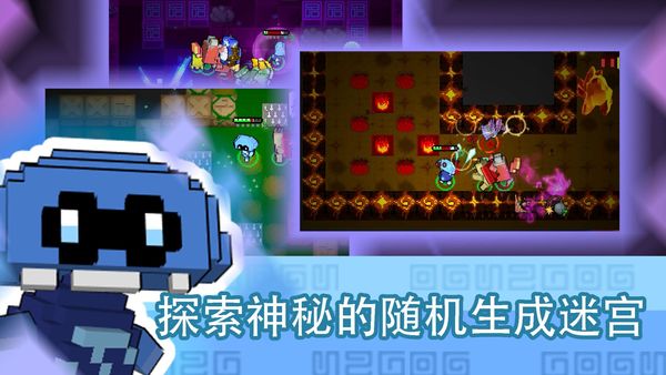 怪兽之星中文版3