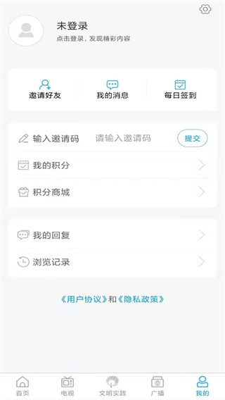 今日成武app最新版4
