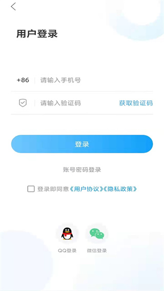 今日成武app最新版5