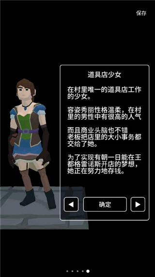 恶棍复仇者无限金币版5