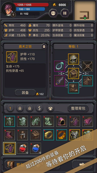 单词城堡无限金币版3