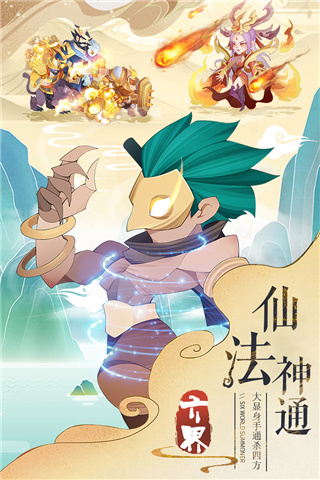 逆转漂流者应用宝版1