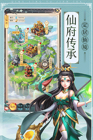 逆转漂流者应用宝版3
