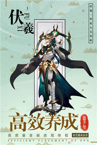 逆转漂流者应用宝版5