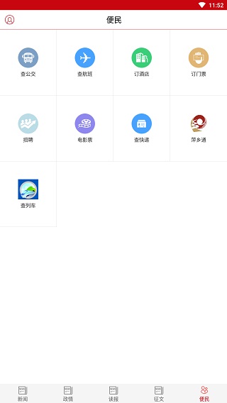 今彩萍乡5