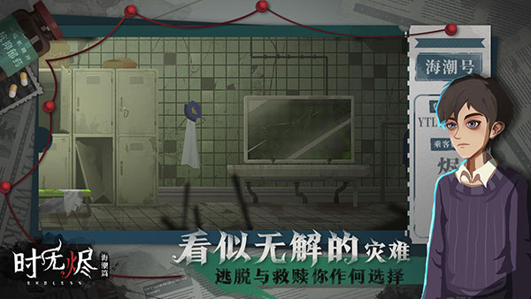 时无烬最新版1