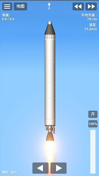 航天模拟器2023最新版5