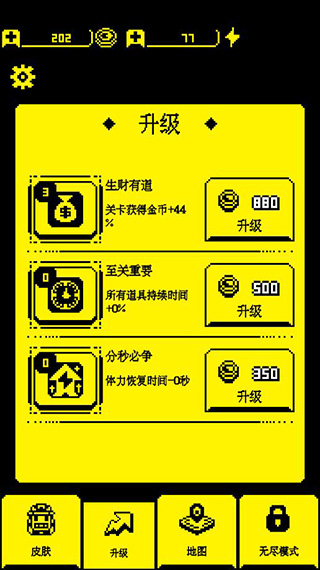 我要吃金豆最新版1