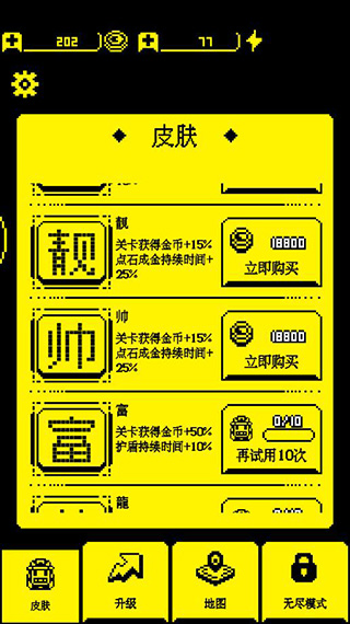 我要吃金豆最新版2