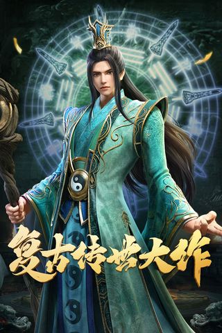 斩魔无双加强版1