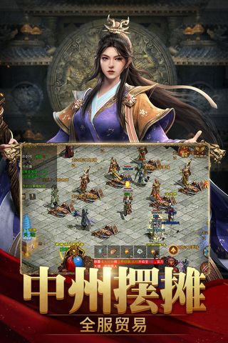 斩魔无双加强版3