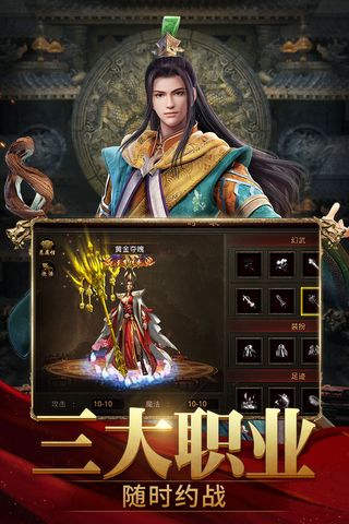 斩魔无双加强版2