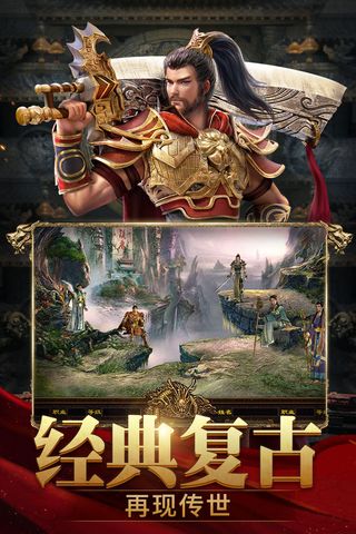 斩魔无双加强版5