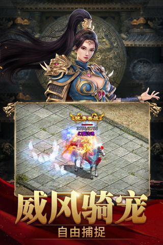 斩魔无双加强版4