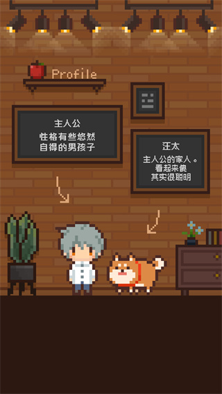 像素小屋最新版本2